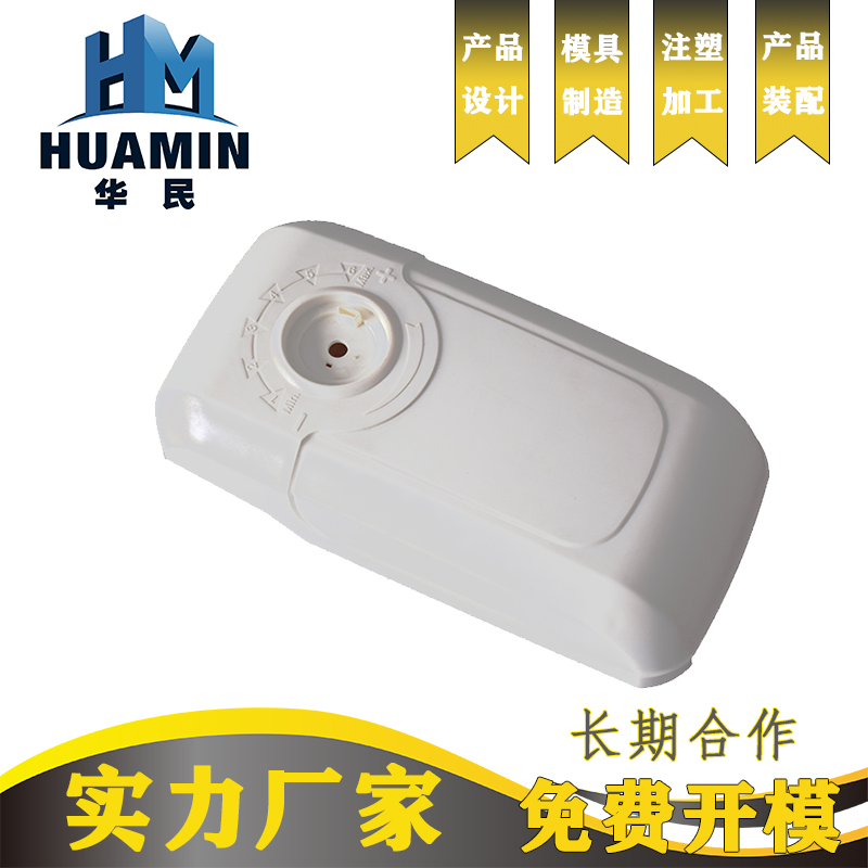 總結(jié)下設(shè)計塑料產(chǎn)品加工的要素有哪些？