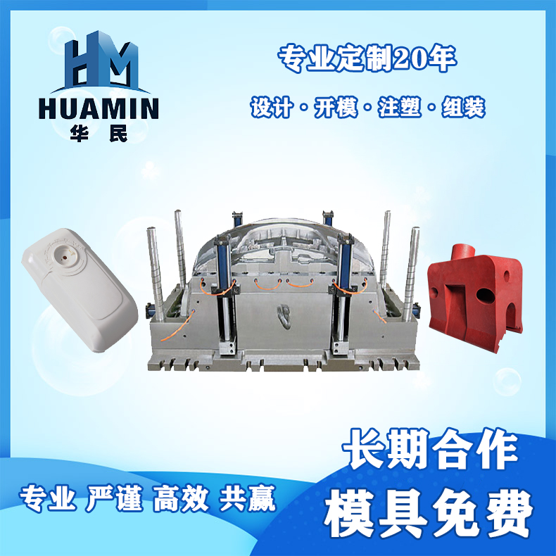 塑料鑒別方法有哪些？